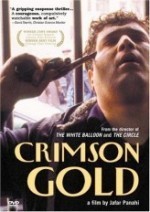 Kanlı Altın (2003) afişi