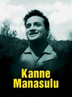 Kanne Manasulu (1966) afişi