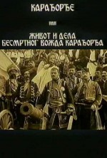 Karadjordje (1911) afişi