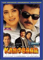 Karobaar: The Business Of Love (2000) afişi