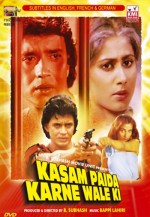 Kasam Paida Karne Wale Ki (1984) afişi