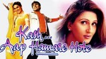Kash... Aap Hamare Hote (2003) afişi