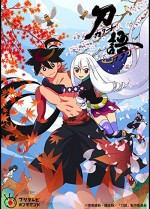 Katanagatari (2010) afişi