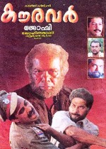 Kauravar (1992) afişi