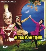 Kavalkaran (1967) afişi