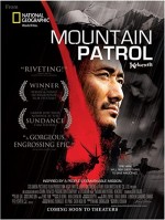Kekexili: Mountain Patro (2004) afişi