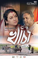 Khacha (2017) afişi
