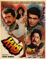 Khoj (1989) afişi