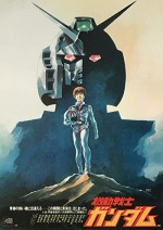 Kidô senshi Gandamu I (1981) afişi