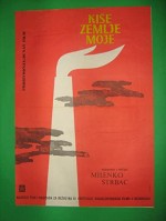 Kise Moje Zemlje (1963) afişi