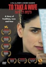 Kız Almak (2004) afişi