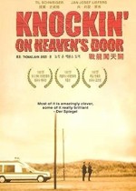 Knocking On Heaven's Door (1992) afişi