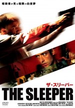 Kod Adı: Sleeper (2007) afişi