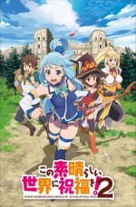 Kono Subarashii Sekai ni Shukufuku wo! 2 (2017) afişi