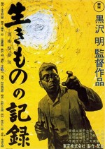 Korku içinde Yaşıyorum (1955) afişi
