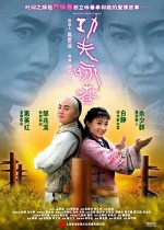 Kung Fu Wing Chun (2010) afişi