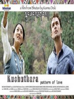 Kushuthara: Pattern of Love (2014) afişi