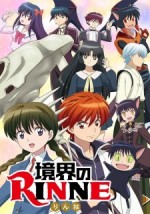 Kyoukai no Rinne  2 (2016) afişi