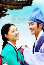 Legend Of Hyang Dan (2007) afişi