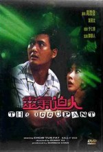 Ling Qi Bi Ren (1984) afişi