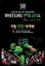 Live In 3d Wheesung: ıt's Real (2010) afişi