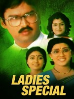 Ladies Special (1993) afişi