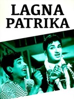 Lagna Pathrika (2002) afişi