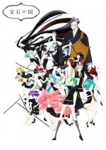 Land of the Lustrous (2017) - Fragman (2017) afişi