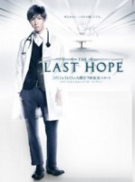 Last Hope (2013) afişi