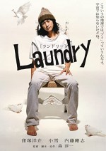 Laundry (2002) afişi