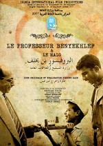 Le Prof. Benyekhlef Et Le Malg (2009) afişi