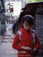 Li Tong (2009) afişi