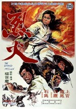 Lie Huo (1970) afişi