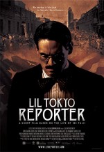 Lil Tokyo Reporter (2012) afişi