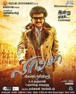 Lingaa (2014) afişi