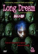 Long Dream (2000) afişi