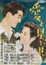 Love And Stars (1947) afişi