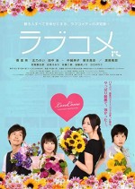 Love Come (2010) afişi