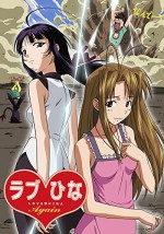 Love Hina (2002) afişi