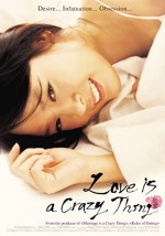 Love is A Crazy Thing (2005) afişi