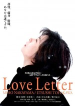Love Letter (1995) afişi