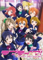 Love Live! School Idol Project (2013) afişi