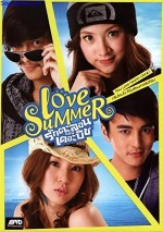 Love Summer (2011) afişi
