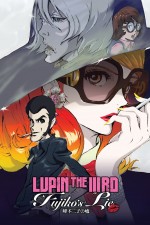 Lupin the Third: Fujiko's Lie (2019) afişi