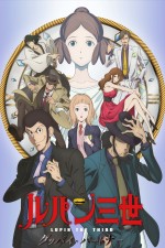 Lupin the Third: Goodbye Partner (2019) afişi