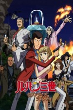 Lupin the Third: Seven Days Rhapsody (2006) afişi