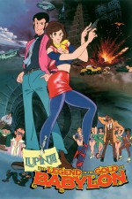 Lupin the Third: The Legend of the Gold of Babylon (1985) afişi