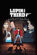 Lupin the Third: The Pursuit of Harimao's Treasure (1995) afişi