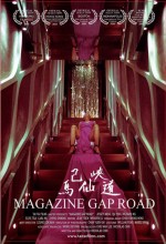 Magazine Gap Road (2007) afişi