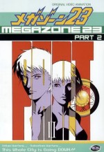 Megazone 23 ii (1986) afişi